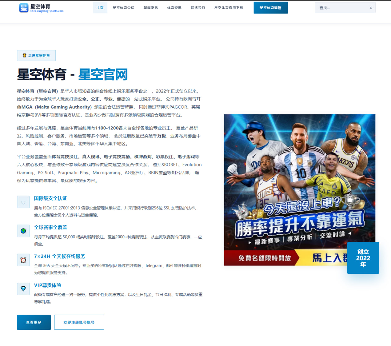 曼城新援融入观察：瓜迪奥拉体系下他们如何找到位置（aitiyu）