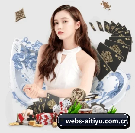 webs-aitiyu.com.cn APP