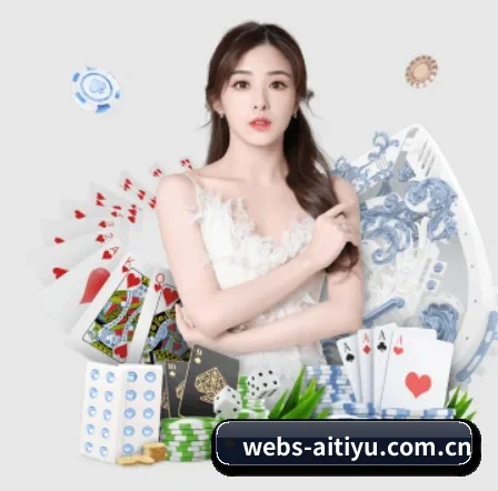 webs-aitiyu.com.cn APP 界面