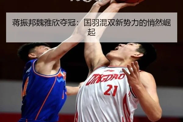 jiang-zhen-bang-wei-ya-xin-duo-guan-guo-yu-hun-shuang-xin-shi-li-de-qiao-ran-jue-qi-2-267.jpg